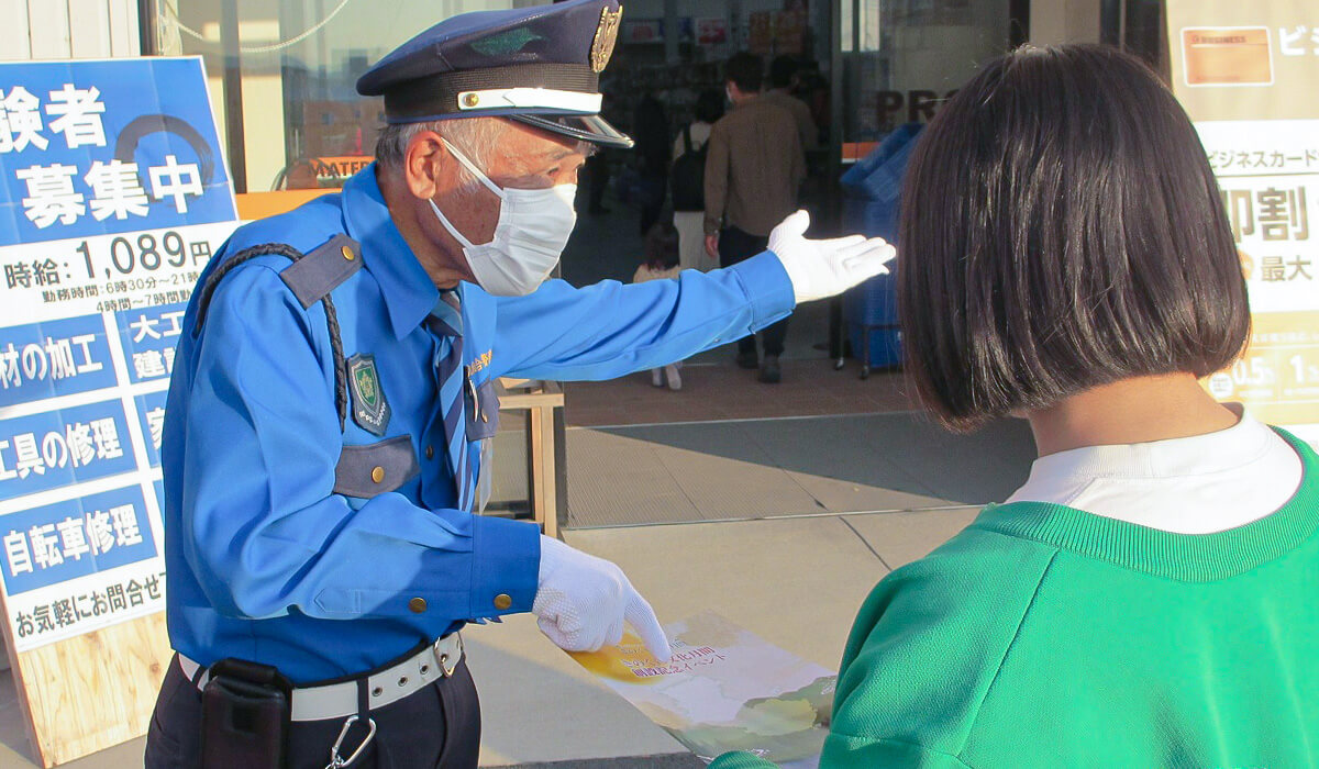 警備イメージ